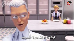 ماجراجویی در پاریس فصل ۵ قسمت...