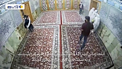 لحظه هولناک تیراندازی به خانواده آرتین در شاهچراغ لحظه هولناک تیراندازی به خانواده آرتین در شاهچراغ