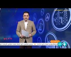 شروط اضافه دستگاه ها در صدور مجوز مبنای قانونی ندارد شروط اضافه دستگاه ها در صدور مجوز مبنای قانونی ندارد