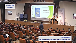 در حال رسیدن به نقطه بدون بازگشت هستیم در حال رسیدن به نقطه بدون بازگشت هستیم
