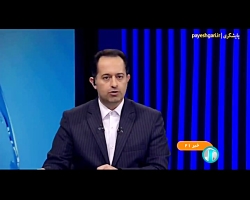 پیگیری قطعی سامانه بیمه ها پیگیری قطعی سامانه بیمه ها