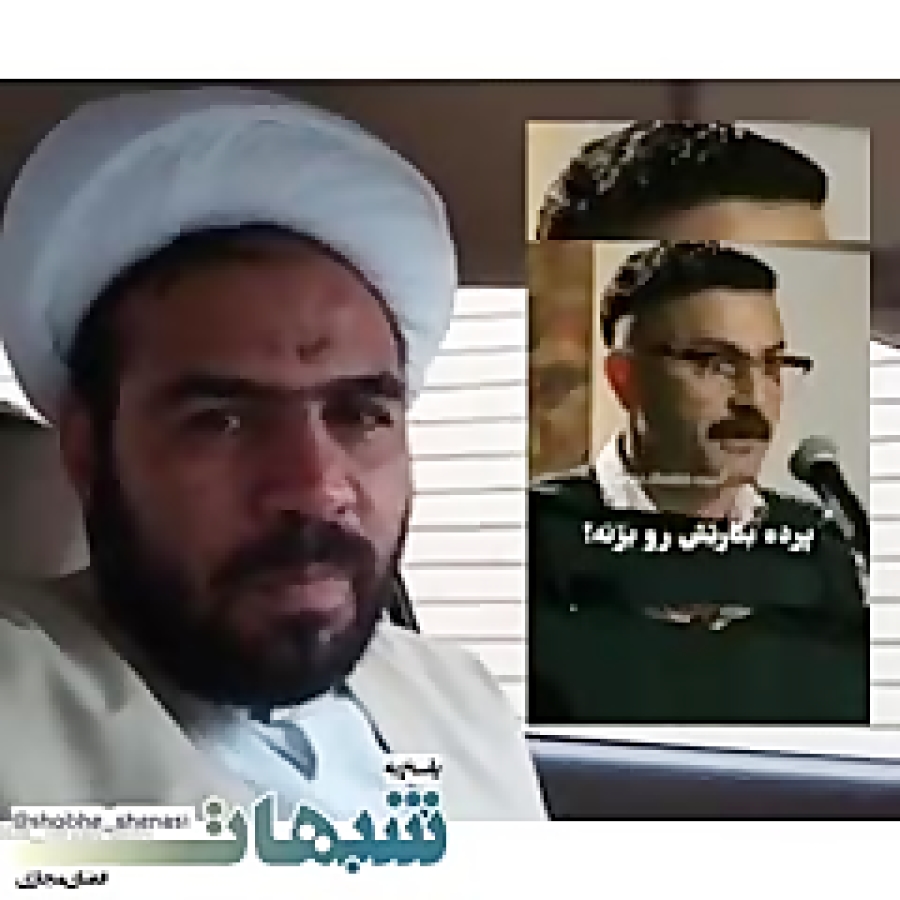 تجاوز به دختران باکره قبل از اعدام!!