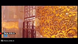 ترانه شاد " باغ صدا " با صدای آقای امیرحسین سمیعی - شیراز