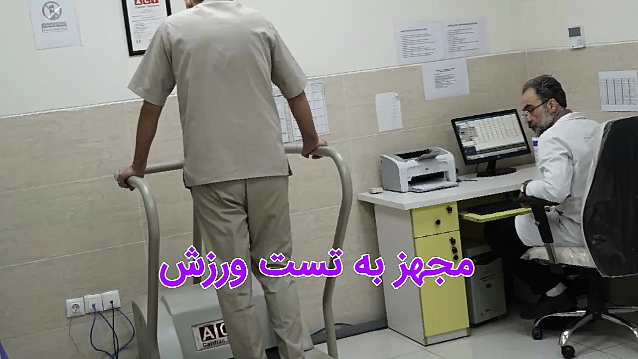 کلینیک پزشکی هسته ای درمانگاه صاحب کوثر پروفایل