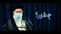 توصیف "زن ایرانی" در کلام رهبر انقلاب