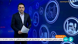 آئین نامه حمایت از سکوها و کسب و کارهای اقتصاد دیجیتال آئین نامه حمایت از سکوها و کسب و کارهای اقتصاد دیجیتال