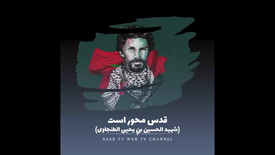 قدس محور است