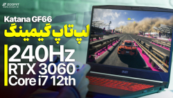 بررسی لپ تاپ کاتانا جی اف۶۶ ام اس آی | MSI Katana GF66 12UE Review بررسی لپ تاپ کاتانا جی اف۶۶ ام اس آی | MSI Katana GF66 12UE Review