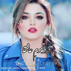 کلیپ عاشقانه جدید / فیلم عاشقانه جدید/آهنگ عاشقانه/ آهنگ غمگین