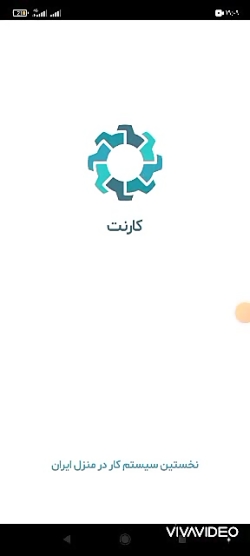 کسب درآمد میلیونی با برنامه ای...