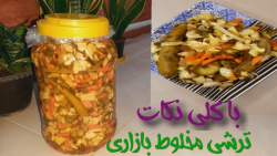 آموزش بافتنی