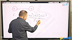 جلسه اول کلاس آنلاین کنکور 140...