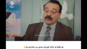 سریال ترکی سه خواهر قسمت ۲۵ با...