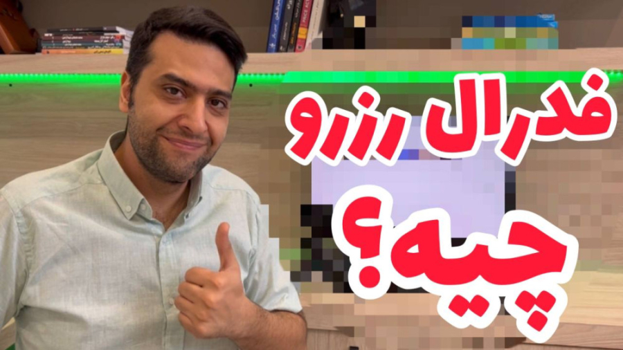 فدرال , رزرو , تاثیر , بازار , مالی , جذابیت , میشه , بررسی , اخبار , مهم , کشورها , اشاره , خیلی , زیباست , قدم , مباحث , اقتصادی , سیاسی , کشور , رو , رصد , اساس , خودشون , پولشون , معامله , یکسری , بازارها , واکنش , میده , ارزدیجیتال , فارکس , فرقی , نمیکنه , اینه , بدونیم , سازرمان , نقشش , چیه , برنامه , بهبود , کشورش , داره , جالبه , آمریکا , تاثیرجهانی