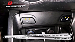 گرمکن صندلی توسان