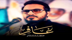 تلاوت آیه 12-13 سوره غافر توسط استاد حامد شاکرنژاد