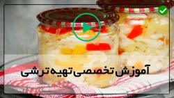 آموزش درست کردن ترشی-اصول تهیه انواع ترشی-ترشی پیاز حلقه حلقه ای