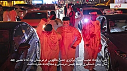 جولان ارواح خبیثه در ریاض