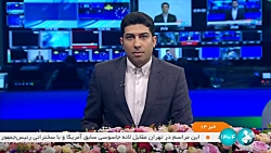 کاهش ۷۹ میلیون متر مکعب ذخیره مخازن سد های تهران کاهش ۷۹ میلیون متر مکعب ذخیره مخازن سد های تهران