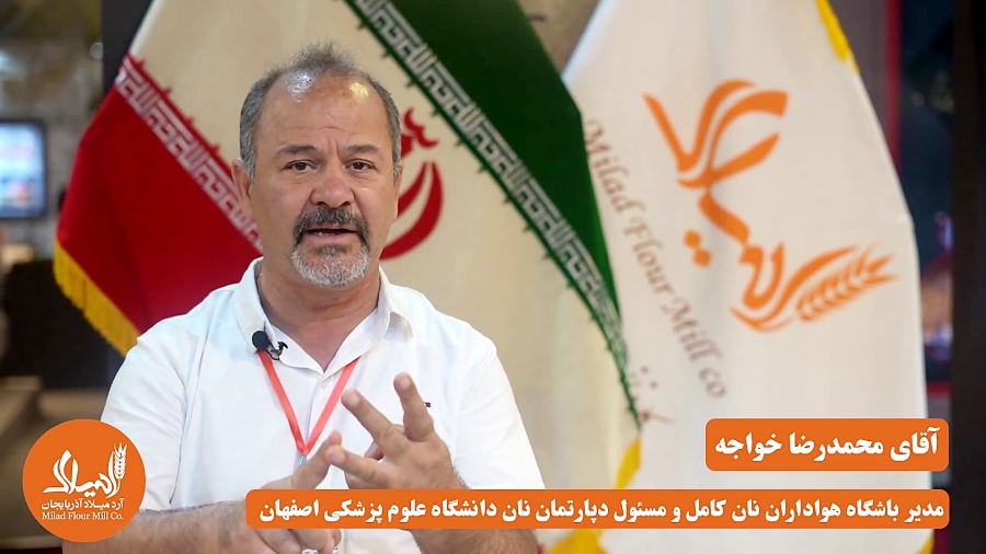 بازدید مدیر باشگاه هواداران آرد کامل