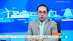 میز اقتصاد: بررسی اتصال دستگاه ها به پنجره ملی هوشمند خدمات میز اقتصاد: بررسی اتصال دستگاه ها به پنجره ملی هوشمند خدمات