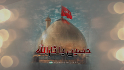 نوحه حسین اباعبدالله (ع) | سید عظیم حسینی