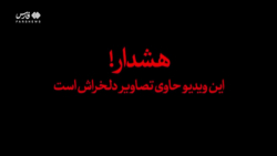 تصاویر دلخراش حمله وحشیانه اغتشاشگران به پلیس | واکنش علی کریمی را هم ببینید!