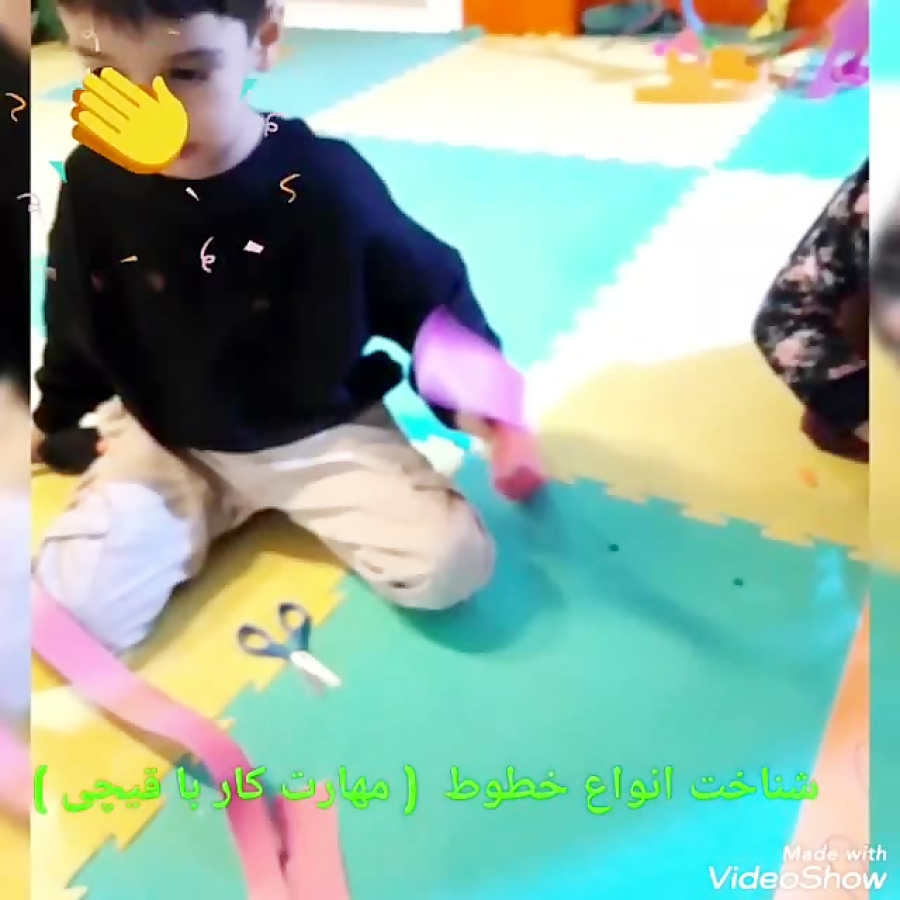 مهد کودک آویده مهارت