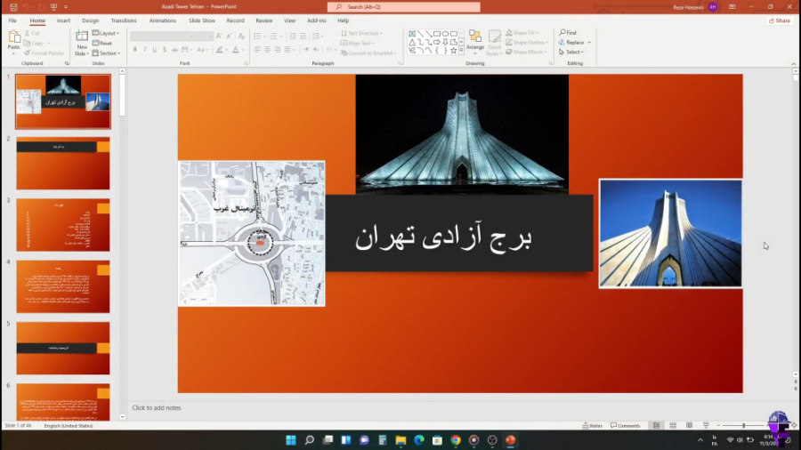 پاورپوینت تحلیل برج آزادی تهران کامل - ویدیو معرفی