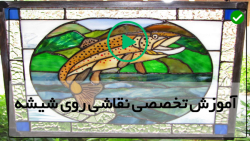 فیلم آموزش نقاشی روی شیشه-( نقاشی روی بطری دلستر )
