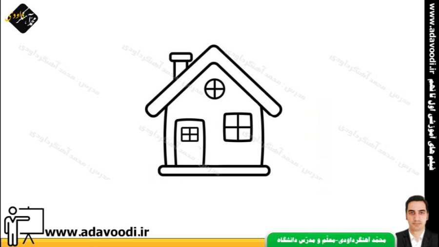 اهن الات حمید خسروی