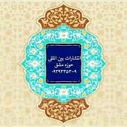 نگارش پایان نامه کارشناسی ارشد ۰۹۳۹۳۳۵۳۰۰۹