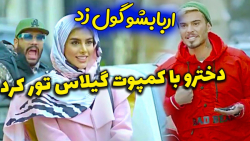 کلیپ خنده دار خواستگاری طنز طن...