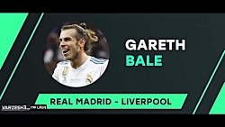 بهترین قیچی های تاریخ. فوتبال...