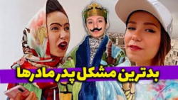 چند فیلم از پریسا پور بلک