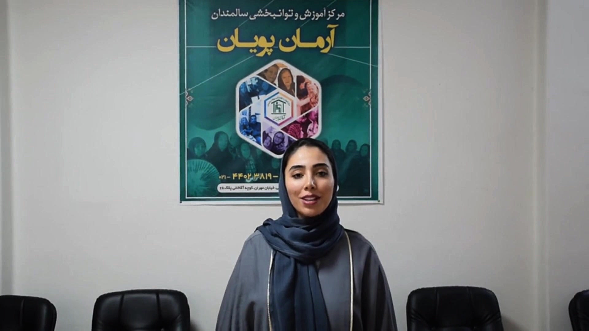 تجربه جدید موسیقی درمانی در مرکز آرمان پویان رفع افتادگی پلک