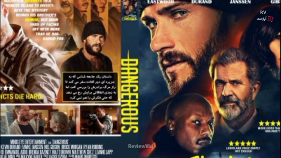 معرفی فیلم اکشن 2021  | فیلم سینمایی خطرناک زمان68ثانیه