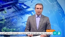 دومین دوره مدرسه پاییزه هوش مصنوعی دومین دوره مدرسه پاییزه هوش مصنوعی