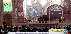 مرثیه شهادت حضرت معصومه (س) / کریمی