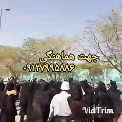 سنچ و دمام بهشت زهرا ختم جوان ناکام و مداح ۰۹۱۲۷۹۹۵۸۸۶