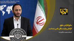 بهادری جهرمی: منابع افزایش حقوق کارکنان و بازنشستگان تامین شده است بهادری جهرمی: منابع افزایش حقوق کارکنان و بازنشستگان تامین شده است