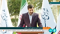 طرح مانع زدایی از توسعه صنعت برق کشور طرح مانع زدایی از توسعه صنعت برق کشور