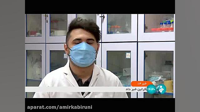 غشای دستگاه دیالیز برداشتن خال