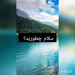 قراره ب ویدیو هاتون ری اکت بدم بدویید تا پر نشده