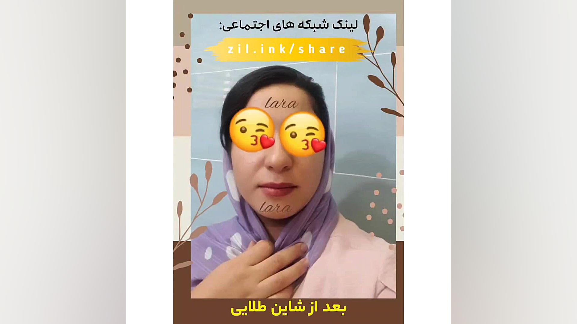 رضایت مشتری از پک گلدن شاین لارا ( شاین طلایی ) ، کرم گیاهی ضد لک ترمیم دندان