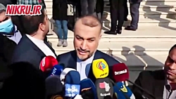 حسین امیرعبداللهیان؛ کاخ سفید برای تغییر نظام جمهوری اسلامی تلاش می کند حسین امیرعبداللهیان؛ کاخ سفید برای تغییر نظام جمهوری اسلامی تلاش می کند