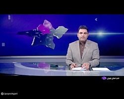 بهره برداری از 5 طرح جمع آوری و هدایت آب های سطحی در تهران بهره برداری از 5 طرح جمع آوری و هدایت آب های سطحی در تهران