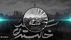 موزیک بسیار زیبا از محسن یگانه...