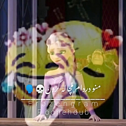 کلیپ نوشته معرکه من از فروزن السا و آنا یخ زده