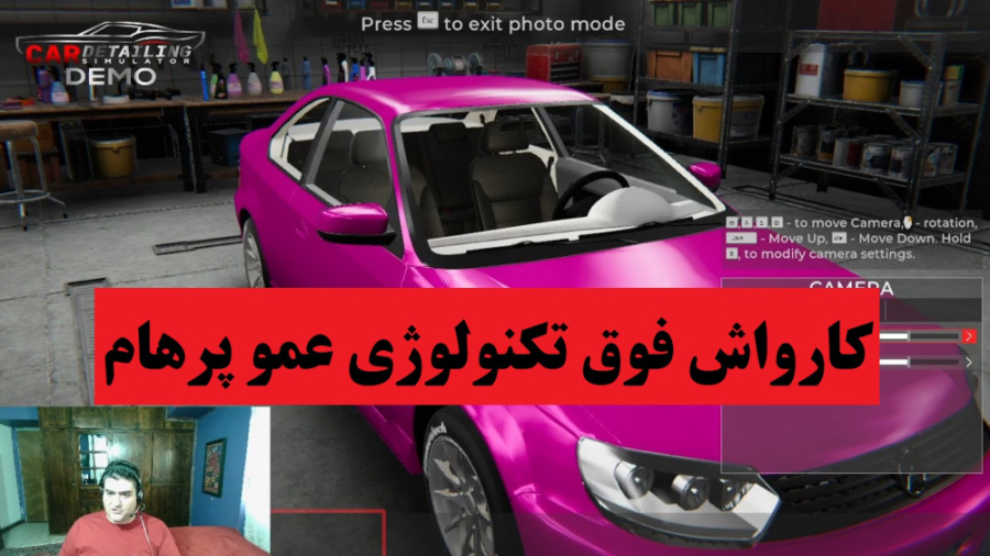 خدمات اتومبیل پرهام
